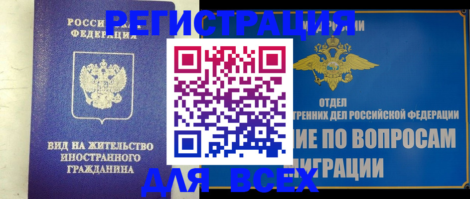 прописка поиск в Дагестанских Огнях