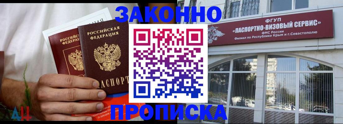 временная регистрация гарантия в Дагестанских Огнях